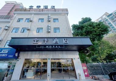 JI Hotel The World Exposition Shanghai Shangnan Road