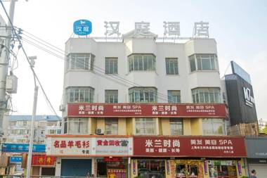 Hanting Hotel Shanghai Chuansha Xinyuan Road Pedestrian Street