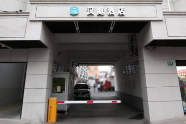 Hanting Hotel (Shanghai Hongcao South Road)