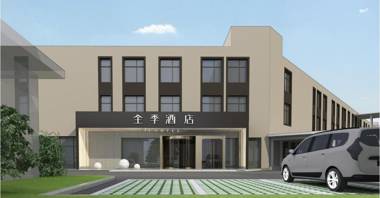 JI Hotel Shanghai Hongqiao National Convention and Exhibition Centre Xujing North