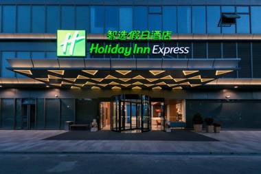 Holiday Inn Express Shanghai Tangzhen an IHG Hotel
