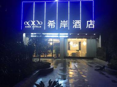 Xana Hotelle·Shaghai Hongqiao National Convention and Exhibition Center