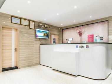 PAI Hotel·Shanghai Railway Station