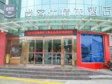 Thank Inn Plus Hotel Shanghai Jinshan District Zhuhang Town