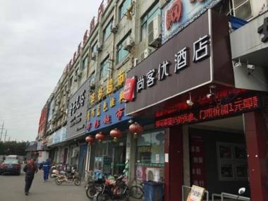 Thank Inn Plus Hotel Shanghai Songjiang District Yexie Town Yexingong Road