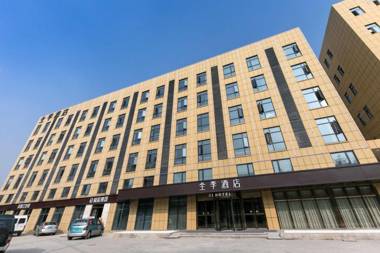 Ji Hotel Shanghai Hongqiao International Exhibition Center Nanhua Street