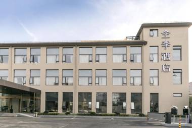 JI Hotel (Shanghai Hongqiao Wanyuan Road)