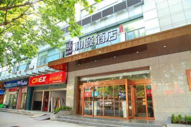 Home Inn Plus Shanghai Middle Ring Jinshajiang Road Fengzhuang Metro Station