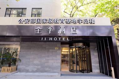 JI Hotel Shanghai Xuhui Yueyang Road