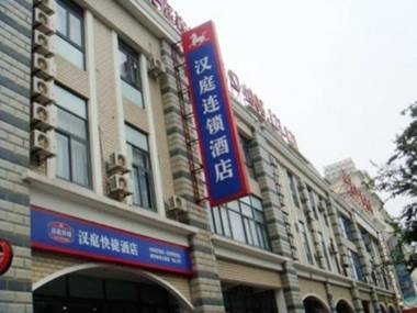 Hanting Hotel Shanghai Qibao Minhang Sports Park