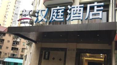 Hanting Hotel Shanghai People's Square Fuzhou Road