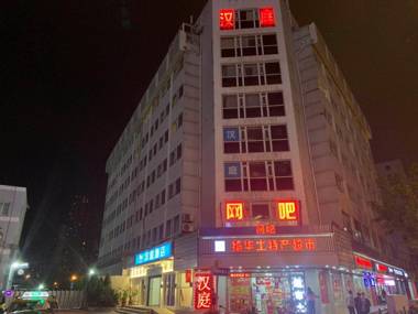 Hanting Hotel Shanghai Railway Station