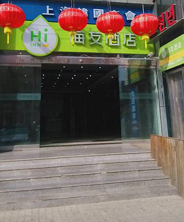 Hi Inn Shanghai Xinhongqiao
