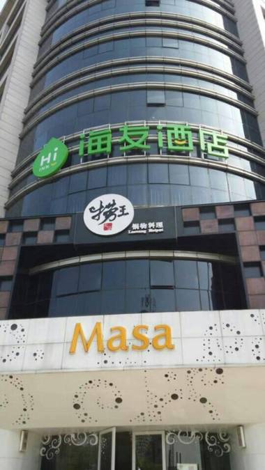 Hi Inn Shanghai Xinhongqiao