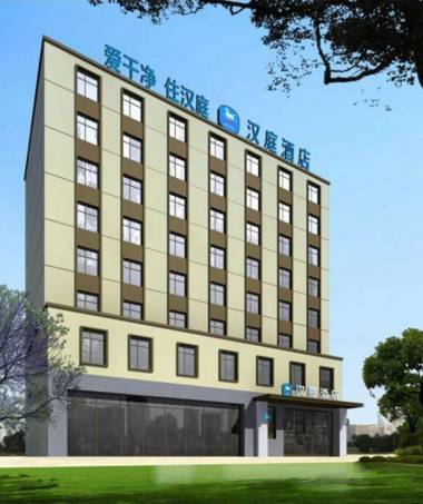 Hanting Hotel Dalian Chunliu Metro Station