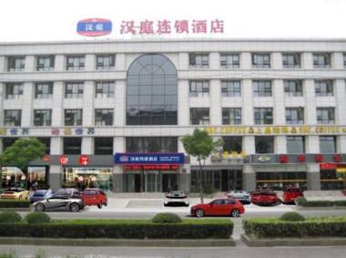 Hanting Hotel Shanghai Hongqiao Hub Qibao Huxing Road