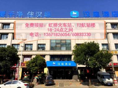 Hanting Hotel Shanghai Hongqiao Hub Qibao Huxing Road