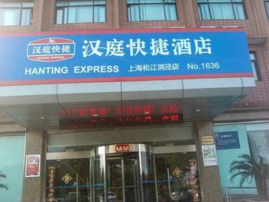 Hanting Hotel Shanghai Dongjing Huanlegu