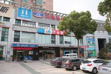 Hanting Hotel Shanghai Jufeng Road Metro Station