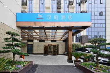 Hanting Hotel Shanghai Hongqiao Airport Huqingping High Way