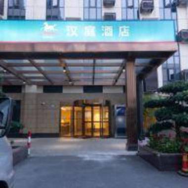Hanting Hotel Shanghai Hongqiao Airport Huqingping High Way