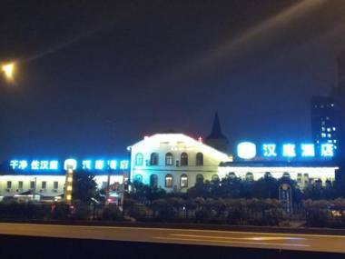 Hanting Hotel Shanghai National Exhibition and Convention Center Cao'an Highway