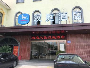 Hanting Hotel Shanghai National Exhibition and Convention Center Cao'an Highway