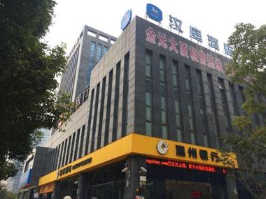 Hanting Hotel Shanghai Jiading Xincheng