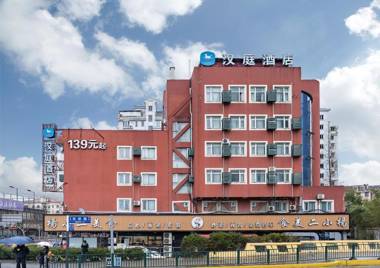 Hanting Hotel Shanghai Lujiazui Zhangyang Road