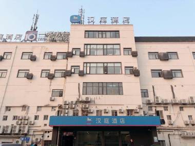 Hanting Hotel Shanghai University of Finance and Economics Jipu Road