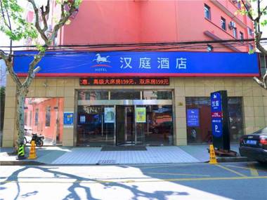 Hanting Hotel Shanghai The North Bund Pingliang Road