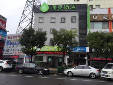 Hi Inn Shanghai Jinqiao Yanggao Zhong Road