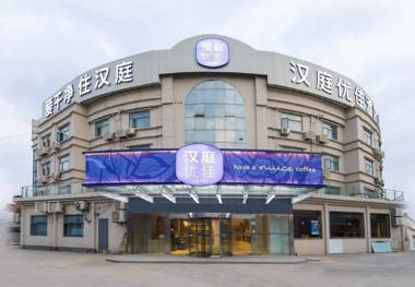 Hanting Premium Hotel Shanghai Hongqiao Railway Station