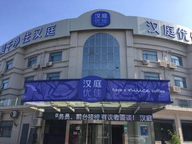 Hanting Premium Hotel Shanghai Hongqiao Railway Station