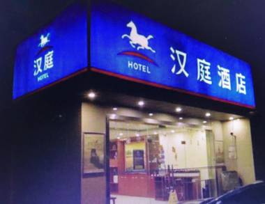Hanting Hotel Shanghai Daning Music Square