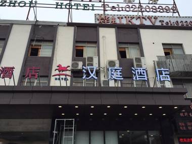 Hanting Hotel Shanghai Hongqiao Railway Station Beidi Road