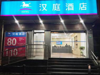 Hanting Premium Hotel Shanghai Hongkou Football Stadium Branch Two