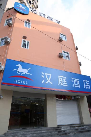 Hanting Hotel Shanghai Daning International Xin Dian