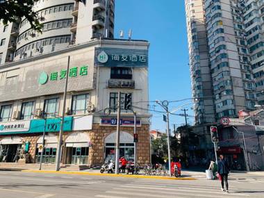 Hi Inn (Shanghai Xiaonanmen Subway Station)