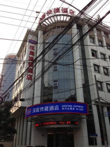 Hanting Hotel White Bridge outside the Bund Shanghai