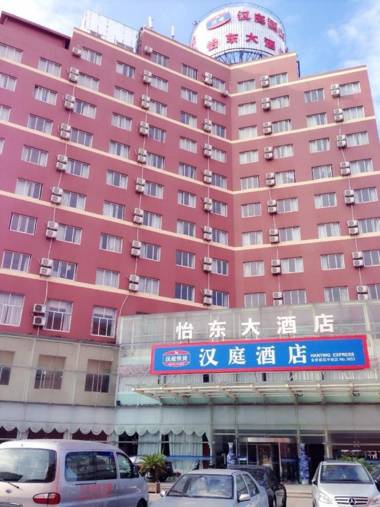 Hanting Hotel Shanghai Jinqiao Yanggao Zhong Road