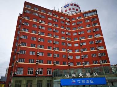 Hanting Hotel Shanghai Jinqiao Yanggao Zhong Road