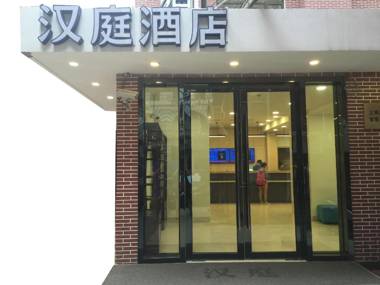 Hanting Hotel Shanghai Bund Jiangxi Zhong Road