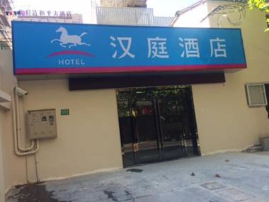 Hanting Hotel Shanghai Tianzifang