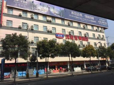 Hanting Hotel Shanghai Hongqiao Airport Beidi Road