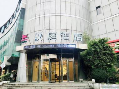 Hanting Hotel Shanghai Dahuaxingzhi Park