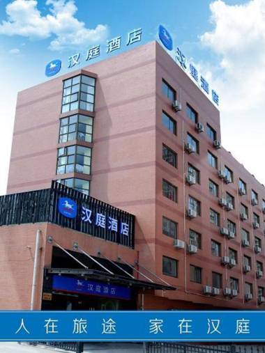 Hanting Hotel Shanghai Deping Road