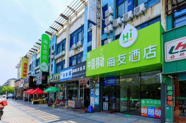 Hi Inn Shanghai Zhangjiang Zone