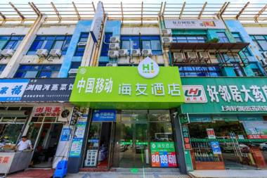 Hi Inn Shanghai Zhangjiang Zone