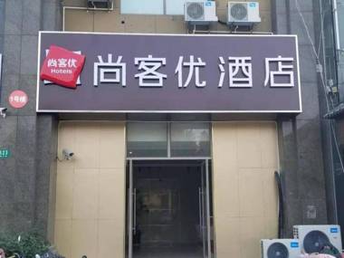 Thank Inn Hotel Shanghai Songjiang Rongping Road Guole Plaza